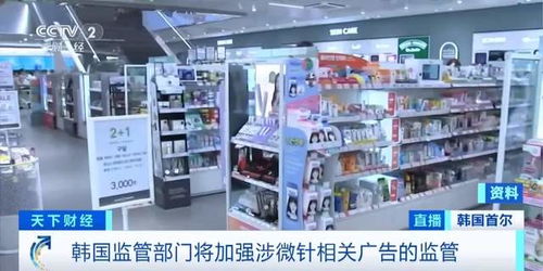 緊急提醒 針紡織品銷售相關從業人員，請即刻自查