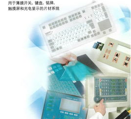 英國柯圖泰Autoflex EB G130 電子制造領域的精密涂覆利器